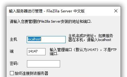 如何开启服务器端口？步骤和注意事项是什么？