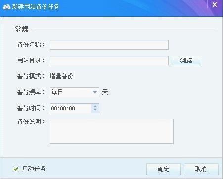 关于安全狗备份数据库的方法与步骤有哪些？  第1张