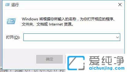 Windows\"文件或目录损坏且无法读取\"问题的解决方法  第1张