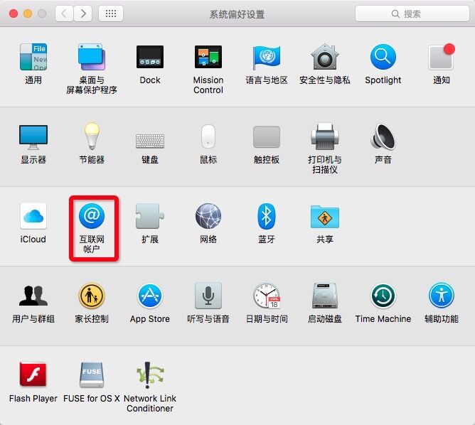 如何正确设置Mac邮箱服务器？  第1张