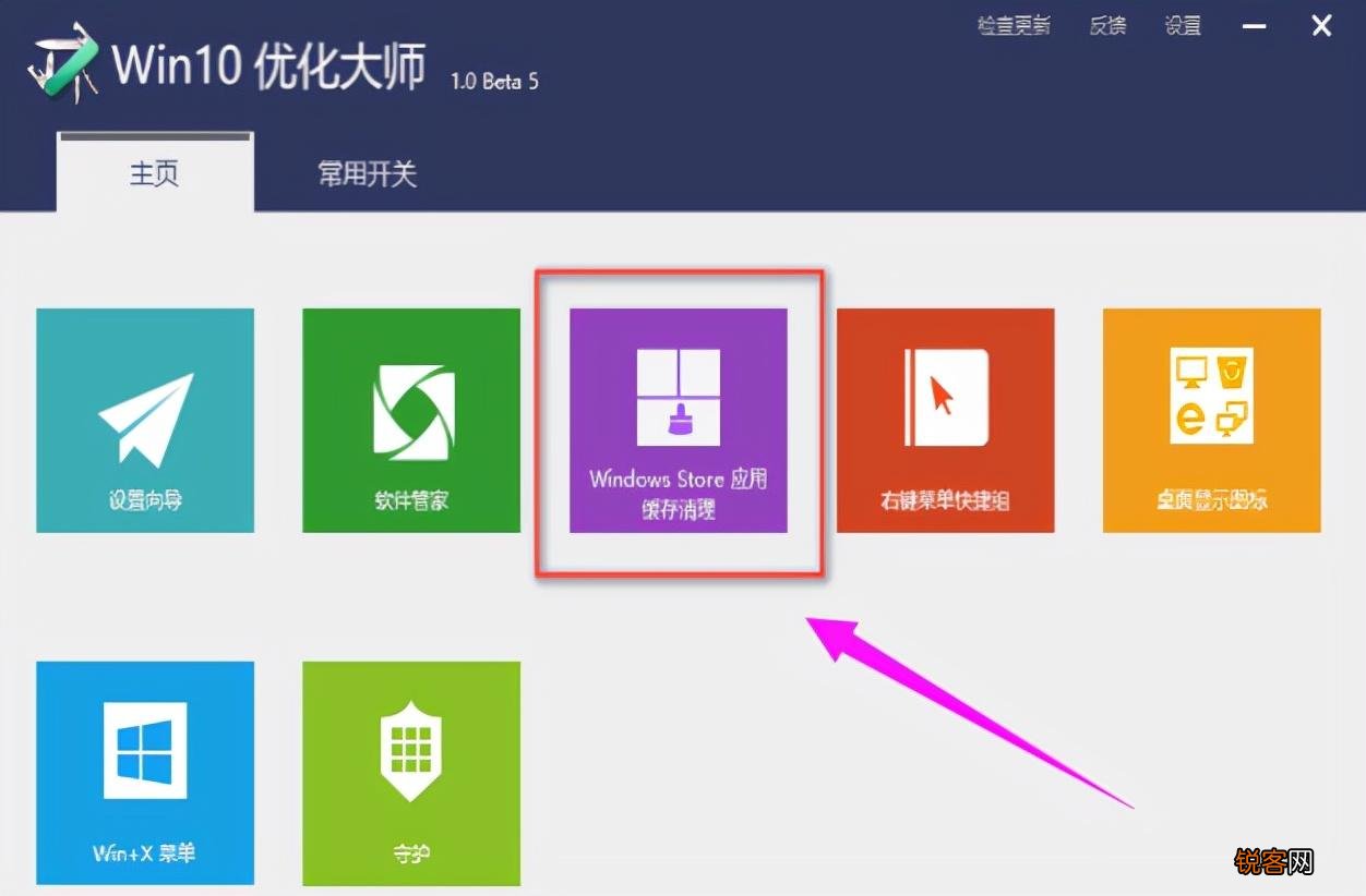 Windows优化大师真的有效吗？官方下载是否可靠？
