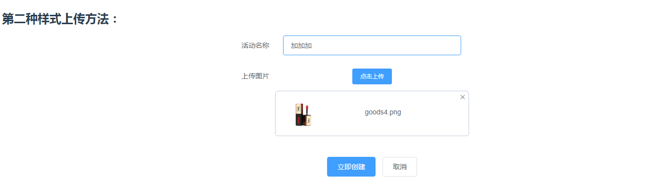 如何使用ButtonJS进行表单提交？  第1张