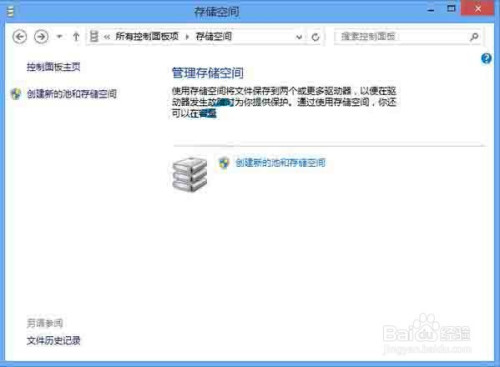 如何有效开启并管理存储空间？