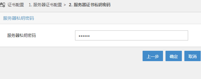 服务器下载密钥  第1张