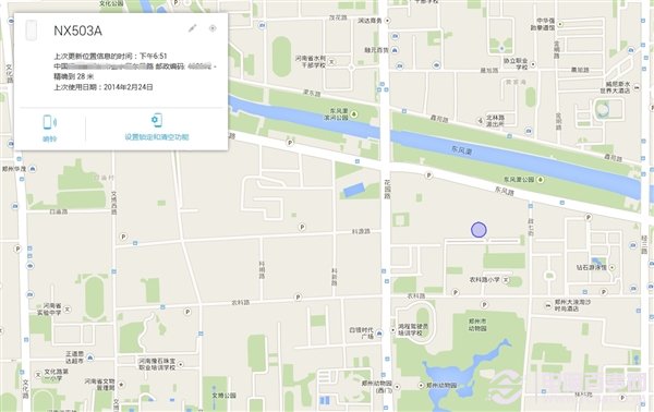 Android网络定位Demo，如何实现精准定位功能？  第1张