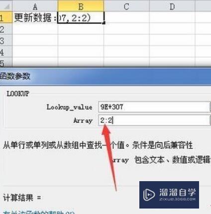 C上传Excel数据如何更新数据库？