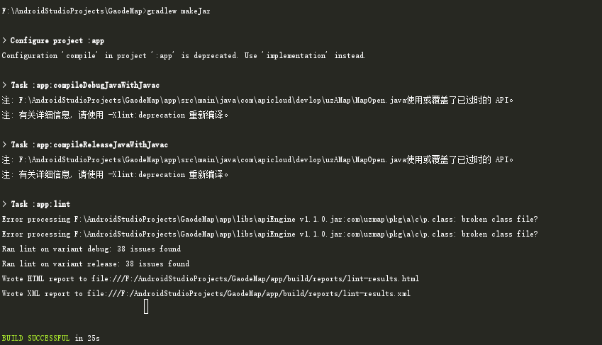 Android中调用Jar包的实践与方法  第1张