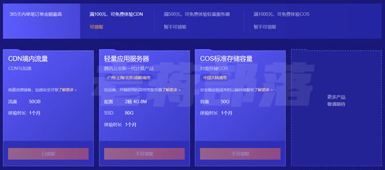 战旗CDN加速，如何提升观看体验？  第1张