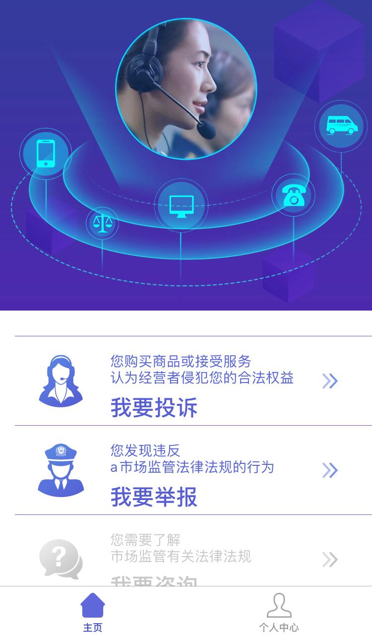 什么是抗投诉主机,抗投诉主机的作用有哪些  第1张
