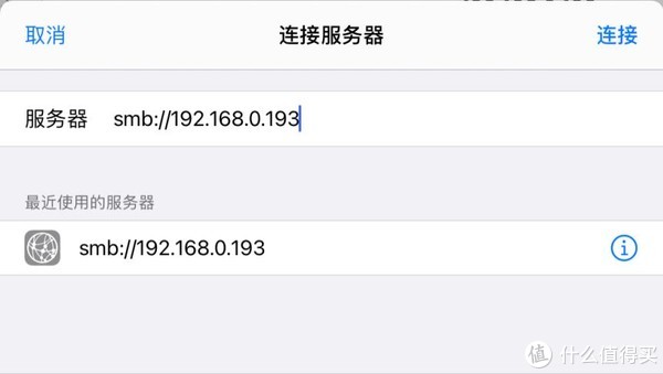 如何设置联通三星电影服务器？
