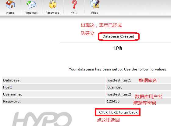 如何创建MySQL数据库账号？  第1张