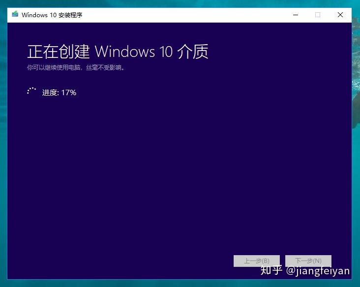 如何制作Windows 10启动盘？  第1张