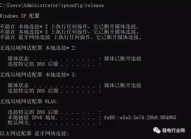 IP通道异常，如何快速定位并解决网络问题？  第1张