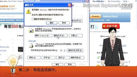 哪里可以找到免费的Flash学习网站？