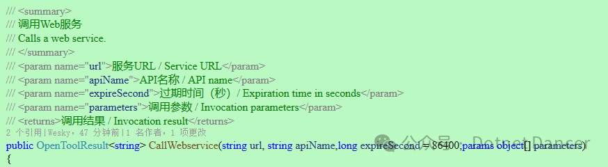 C WebClient与JavaScript的交互疑问？  第1张