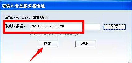 服务器地址更换方法或步骤是什么？  第1张