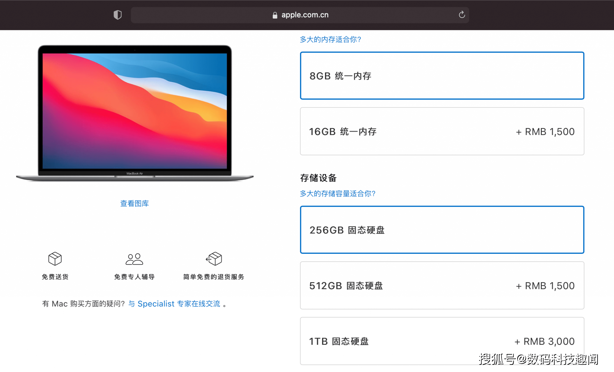 如何优化Mac的内存使用量？  第1张