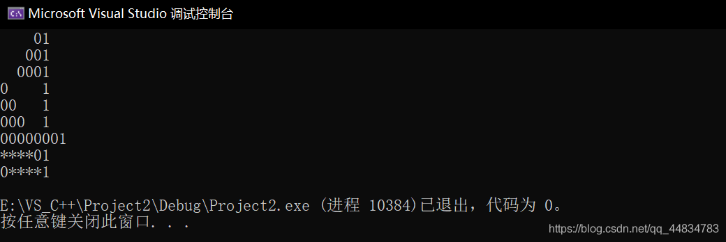 Setw函数在C++编程中的作用是什么？  第1张