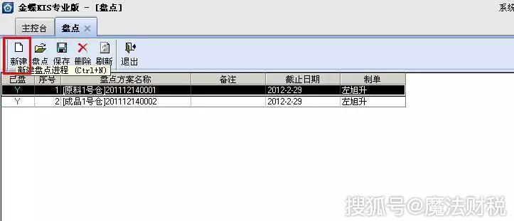 如何查询MT4软件的服务器列表？  第1张