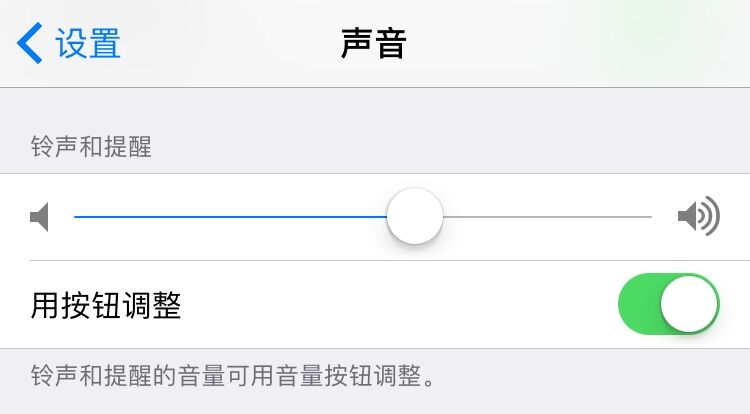 苹果设备来信息时，那个独特的提示音是什么？