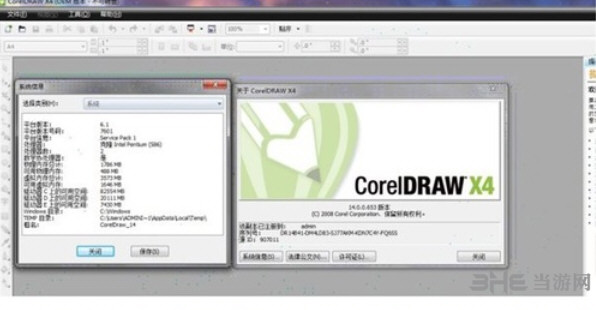 CorelDRAW 是否支持 Linux 系统？