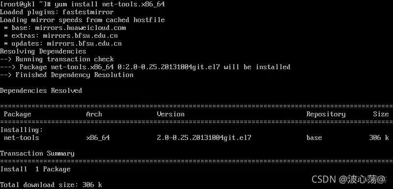 如何在CentOS 7中配置lo网络接口？  第1张