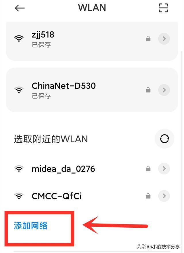 为什么F4网络连接会不稳定？