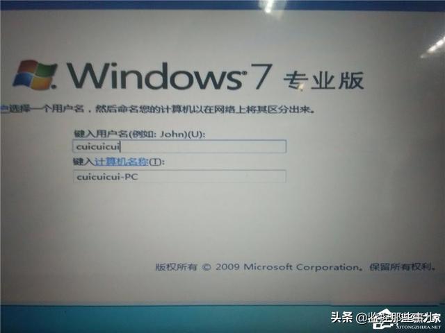 如何在同一台服务器上安装双操作系统？