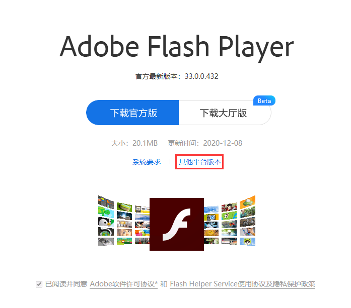 如何使用Flash Builder API进行开发？