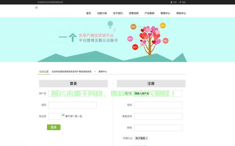 Flash CMS网站源码，如何获取并有效利用？  第1张
