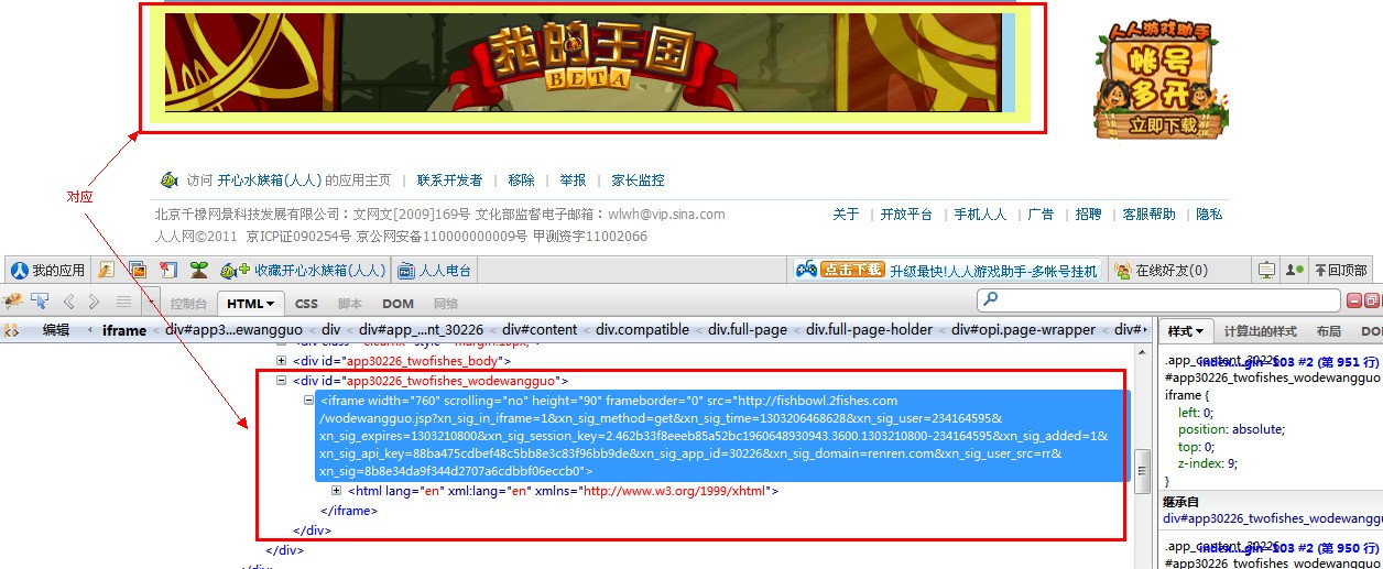 如何获取和利用Flash网站源码进行开发？  第1张