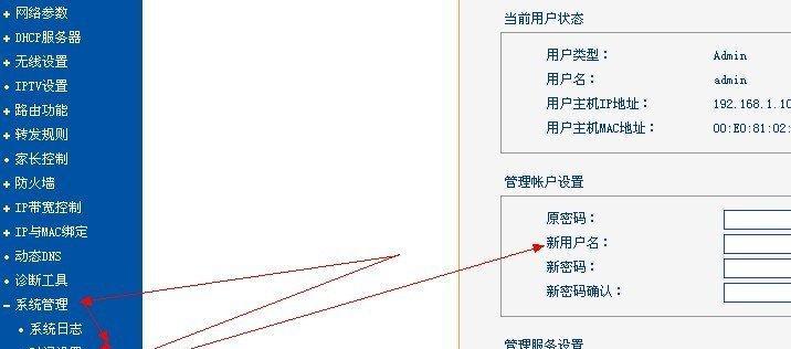如何安全地管理和使用服务器宽带账号密码？  第1张