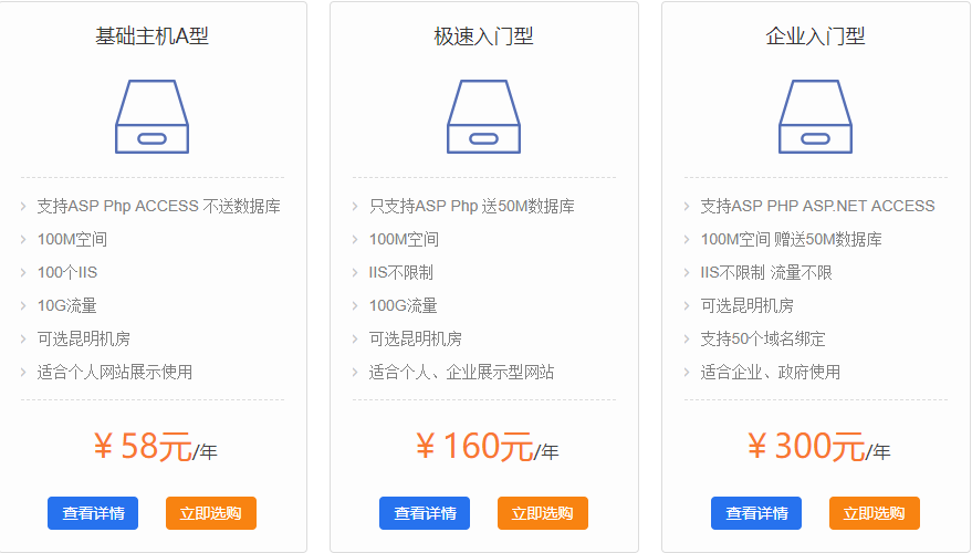 如何搭建免费的个人虚拟主机？
