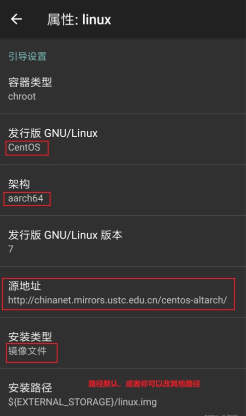 如何将服务器用作安卓设备？