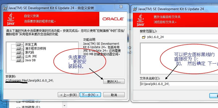 如何将CRT证书导入到JDK中？  第1张