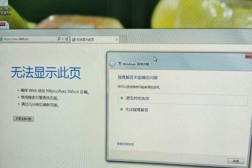 CRT提示数据库没有防火墙，这是什么原因导致的？  第1张