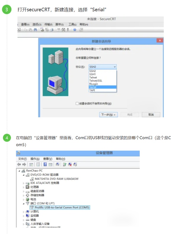 如何使用CRT软件正确连接数据库？  第1张