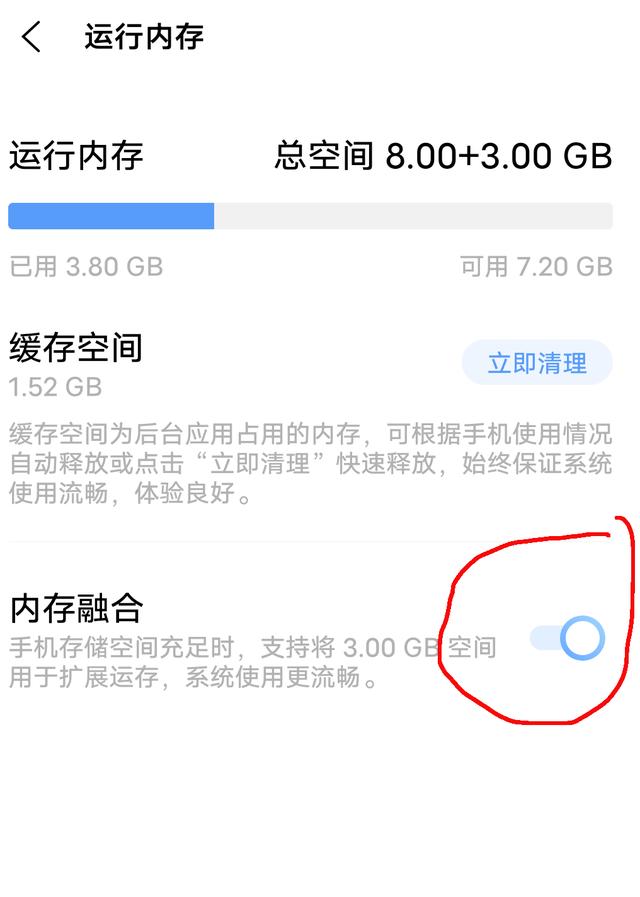 存储空间到期了，我该如何处理？