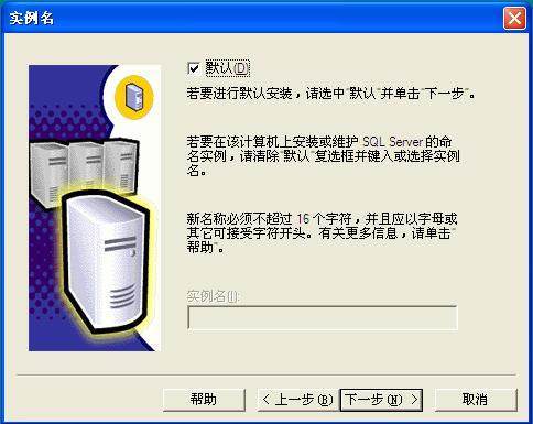 服务器上的数据库没有此工作站的信任  第1张