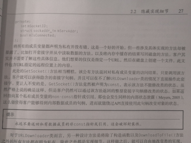 关于C语言API文档的疑问标题，如何理解并使用C语言API文档？