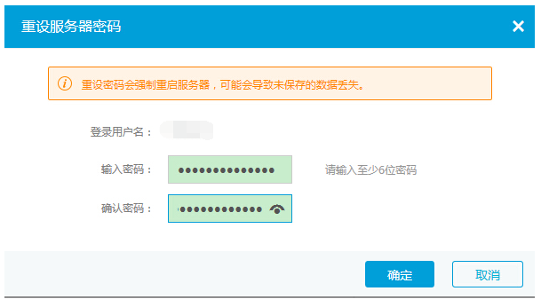 服务器找回密码的方法和步骤是什么？