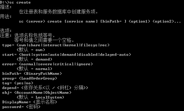 如何创建C服务器？  第1张