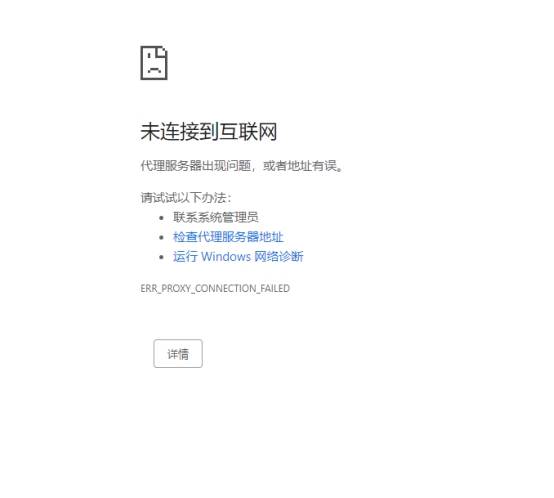 为何服务器未出现网络异常？
