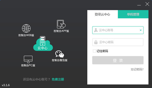 为何服务器无法登录云锁？