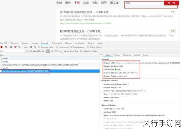 Android解析网站，如何高效获取网页内容？