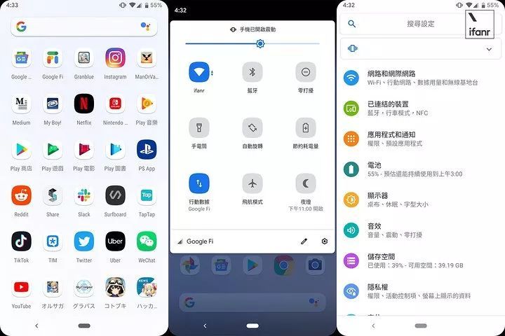 ANDROIDQ性能如何？使用体验如何？