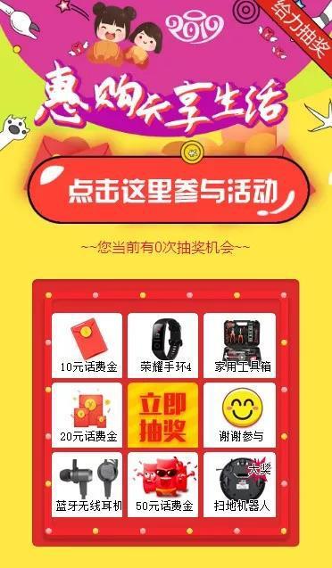 ANDROIDQ瞬秒活动揭秘，如何参与并赢取优惠？