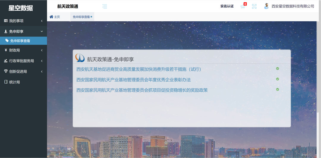 陕西跑cdn，CDN技术如何助力陕西地区网络加速？