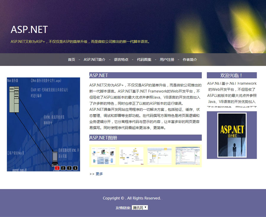 ASP.NET官网，最新动态与疑难解答