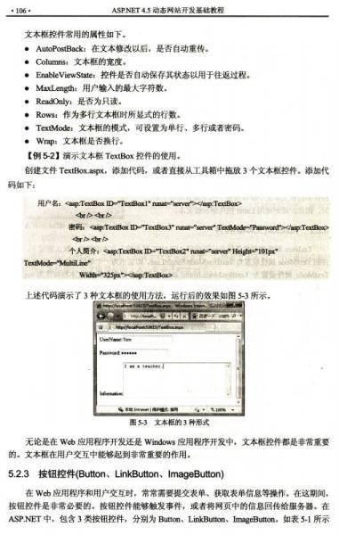 关于ASP.NET实例网站的实践与应用疑问标题，ASP.NET网站实例如何操作与应用？  第1张